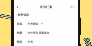 微信上真的能赚钱吗？这款app是如何实现收益的？