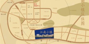江南小镇如何实现盈利模式？