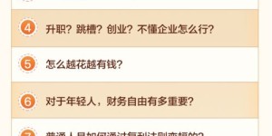 如何通过剪花技艺实现盈利？你也能轻松掌握的赚钱方法！