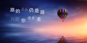 努力赚钱究竟是为了什么？出去的背后隐藏着怎样的动机？
