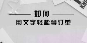 如何0元开启副业成为商家？轻松赚钱的秘密在这里！