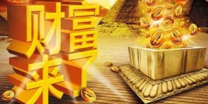 占星术真的能指引财富之路吗？如何通过星象洞察赚钱良机？