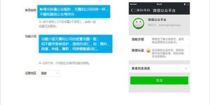 想要自助购买微博账号？哪个平台才是最佳选择？