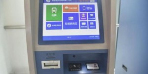 福清地区的车驾管业务可以自助办理了吗？自助机使用指南详解！