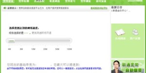 如何访问宽带自助服务平台官网？一键解决你的网络服务需求！