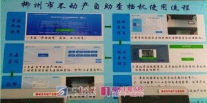 道口自助团购平台真的那么好用吗？探索其核心功能和优势