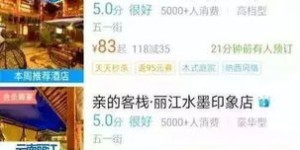裕安区有哪些自助团购平台？它们的客服电话是多少？