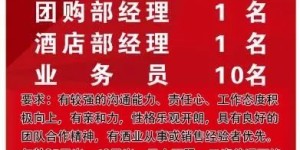 涡阳地区哪家自助团购网站官网值得信赖？一探究竟！