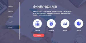蓝信员工如何使用自助平台？探索高效内部管理的新途径？