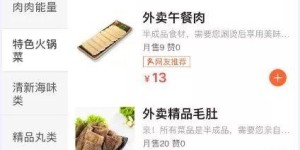送餐员真的比司机赚钱多？揭秘两者收入差距真相