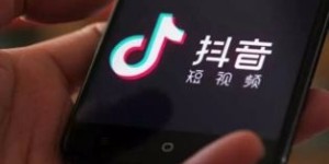 抖音自助平台源码究竟是什么，它如何助力短视频运营？