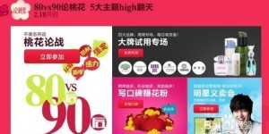 想找蓬莱自助的优惠团购？哪个网站能提供最佳优惠和体验？