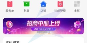 想实现抖音自助下单？揭秘那些货源平台如何操作？