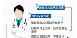 如何找到并鉴别高质量兼职机会？