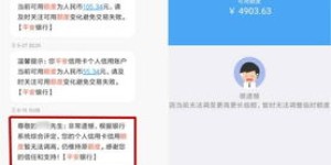 想要便捷自助下单？哪款业务APP更胜一筹？