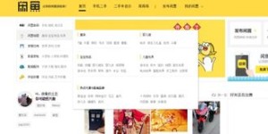 淘宝白号真的可以自助购买吗？揭秘优质白号自助购买平台？