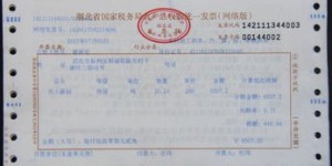 如何访问宁波自助领发票平台官网？一键了解自助领票服务详情！