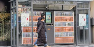 想了解上海棋牌室自助服务吗？这里有一站式平台等你探索！