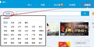 浩然QQ空间业务如何自助下单？探秘一站式服务平台操作指南！