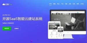 邯郸有哪些自助建站平台可以推荐？这些平台的优势和特点是什么？