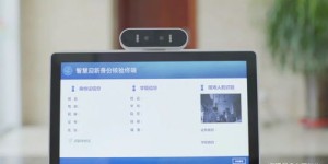 网上迎新自助平台究竟是什么？它如何助力新生入学体验？