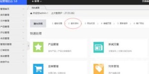 想要高效自助投稿？神仙网站下载工具哪里找？