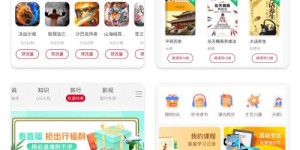 想要便捷的自助下载？探索个人专属的自助下载平台网站在这里！