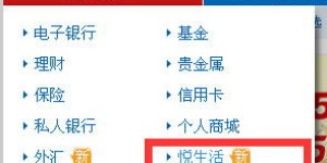 自助银行建设后，客户能在此办理各项业务吗？这是否成为新型银行服务的趋势？