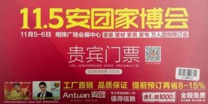 想实现轻松团购？敬安自助团购平台如何帮你省心省力？