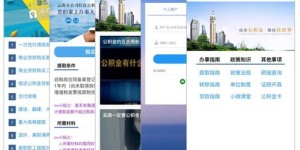 如何访问公积金业务自助查询的官方网站？