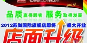 青岛哪里有自助打折抢购平台，真的能享受到超值优惠吗？