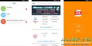 想要专业成长自助，官网下载平台哪里找？这里有你需要的资源！