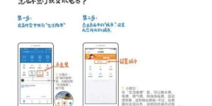如何进行平台自助寄件操作？详细步骤与指南一览