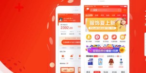 网红云小店如何实现自助下单？揭秘全新平台体验！