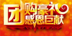 永丰自助优惠团购平台，真的存在这样的高性价比选择吗？