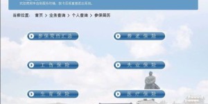 银行自助终端如何成为业务办理的新渠道？