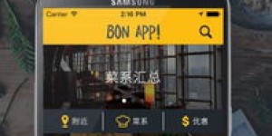 想要办理业务更便捷？上海自助平台APP如何使用？