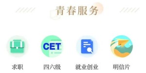 转转自助平台是否真的值得信赖？深度解析其靠谱程度！