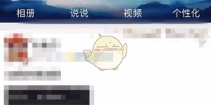 真的存在免费QQ空间评论刷赞自助平台吗？探索实用技巧！