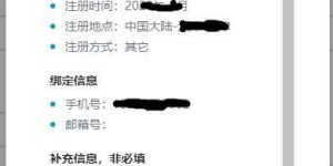 如何访问B站自助申诉平台官网？带你了解申诉步骤与指南