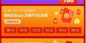 盐湖区有哪些自助团购平台，能让我轻松享受优惠购物吗？