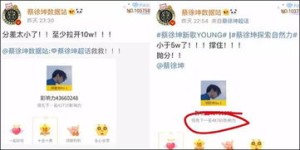 粉丝如何在微博自助下单？揭秘专属粉丝的便捷购物网站！