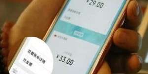 微信支付的自助平台究竟能带来哪些便捷体验？