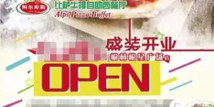 榆星广场的自助直播平台，你知道它的特色功能有哪些吗？