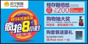 金川自助团购平台官网哪家好？探索最佳自助团购体验的正确选择！