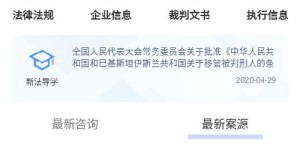 想要便捷的自助法律咨询？官网平台有哪些优势与特色？