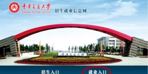 如何进入吉大自助服务平台官网？探索官方入口指南