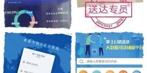 河北省的药具如何实现自助管理？揭秘这一高效平台的工作原理！
