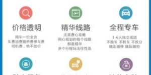 想要团购腾冲自助套餐？哪个平台能提供最佳选择和优惠？
