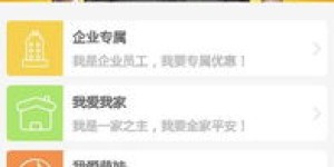 高密市的自助团购平台哪家好？探索优质团购新选择！